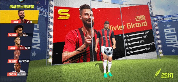 多名球员痛斥意足坛：教练花钱才能执教，球员花钱才能出场