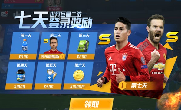 阿斯：西甲两裁判因误判遭停赛，布尔戈斯连续三轮无缘执法