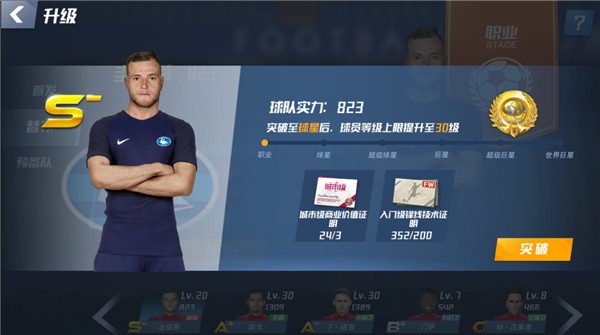 皮耶罗：许多问题需解决 孔蒂是国家队主帅极具竞争力的候选