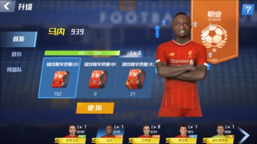 世体：本赛季巴萨女足的欧冠奖金已达145.5万欧，创造新纪录