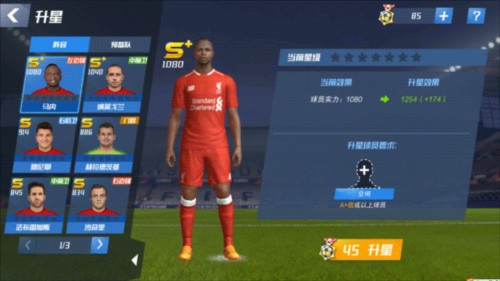 82岁出山！米兰传奇里维拉宣布竞选意大利足协主席