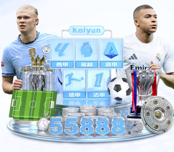 金刚娱乐APP官网入口